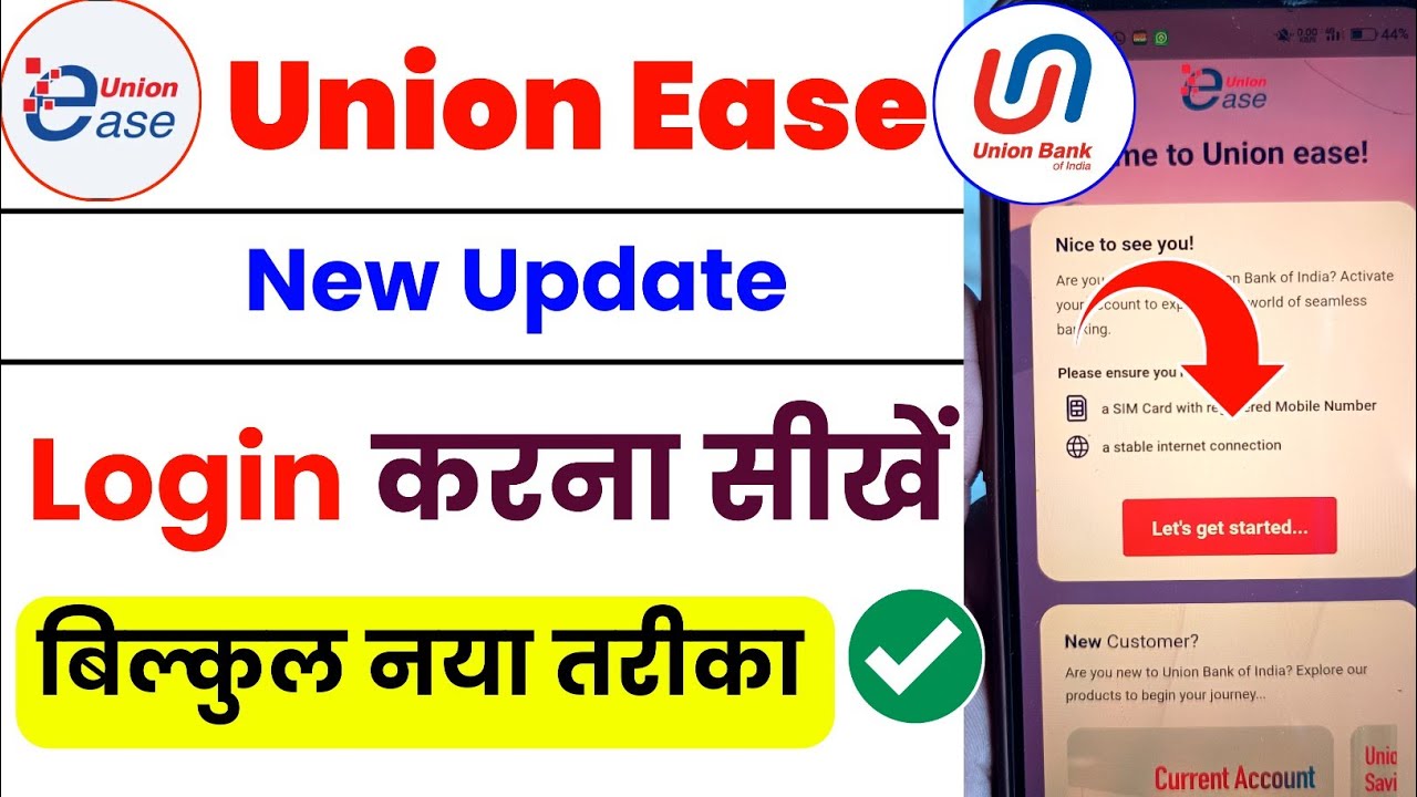 union ease app login kaise kare | union ease app login problem | union ease new update 2026 