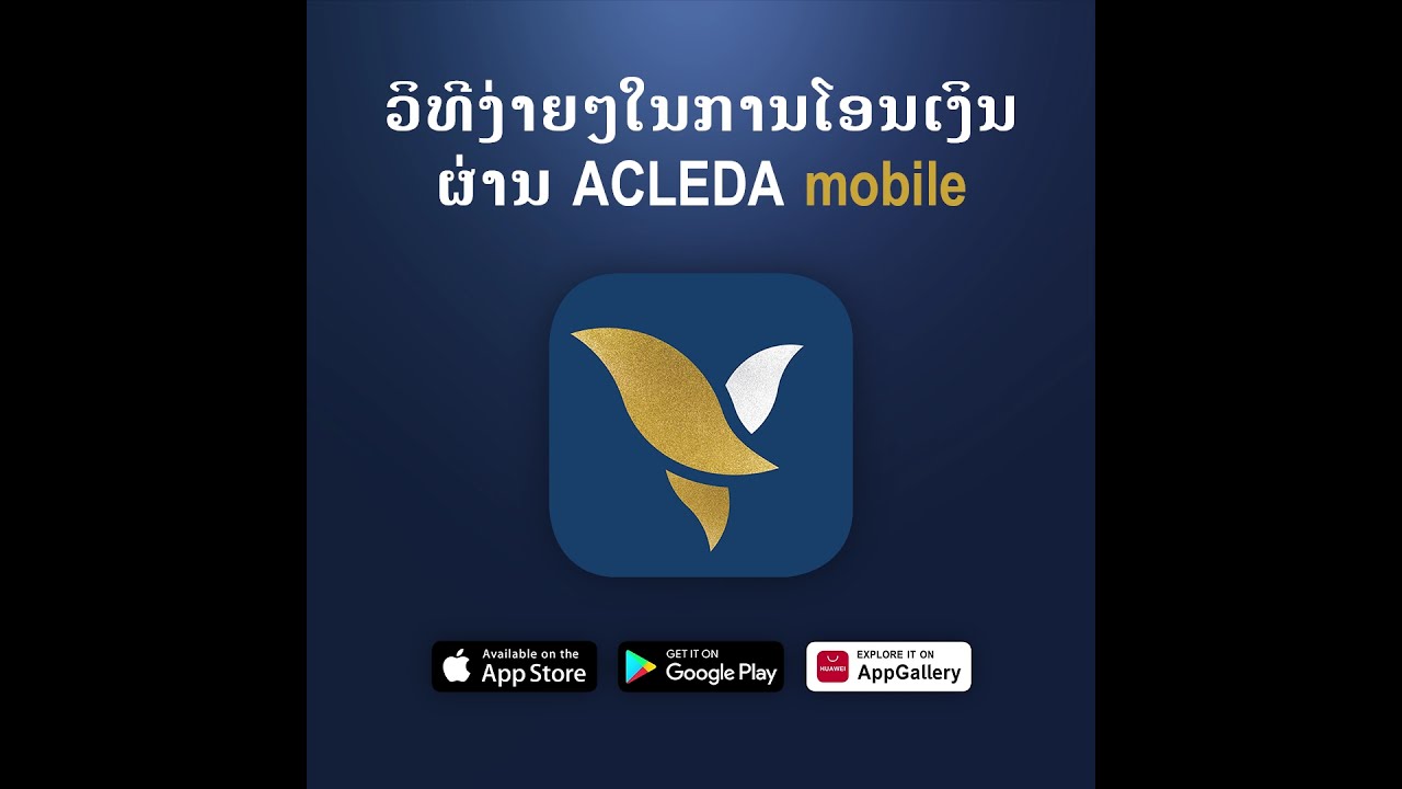 How to transfer via ACLEDA mobile