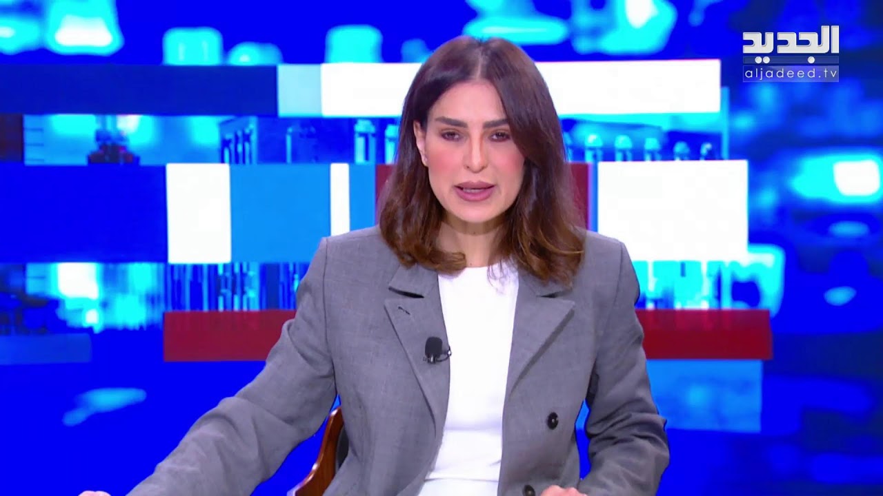 الجديد مستمرة في مواكبة العدوان على لبنان