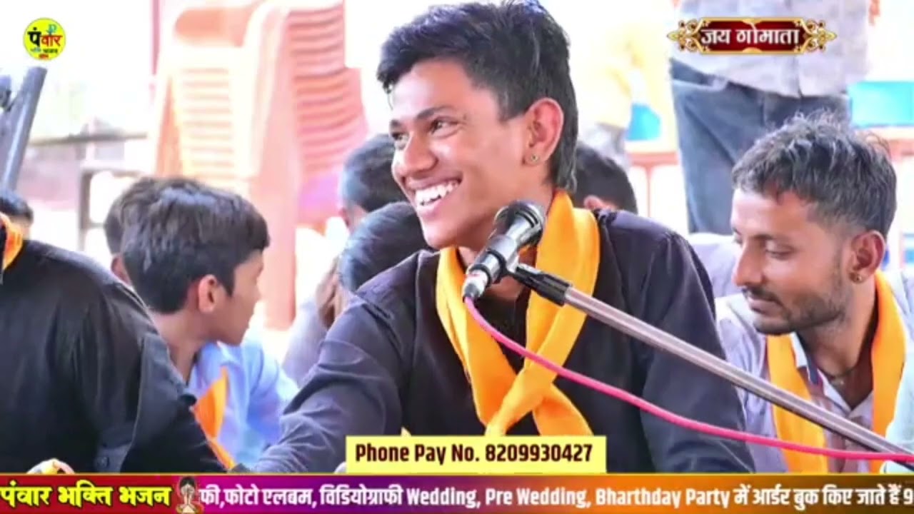 मेवा नगर री डोंडीयो अध बिच रूपा डावड़ीया रामत मोडियो रे भजन गायक अशोक साहेलिया