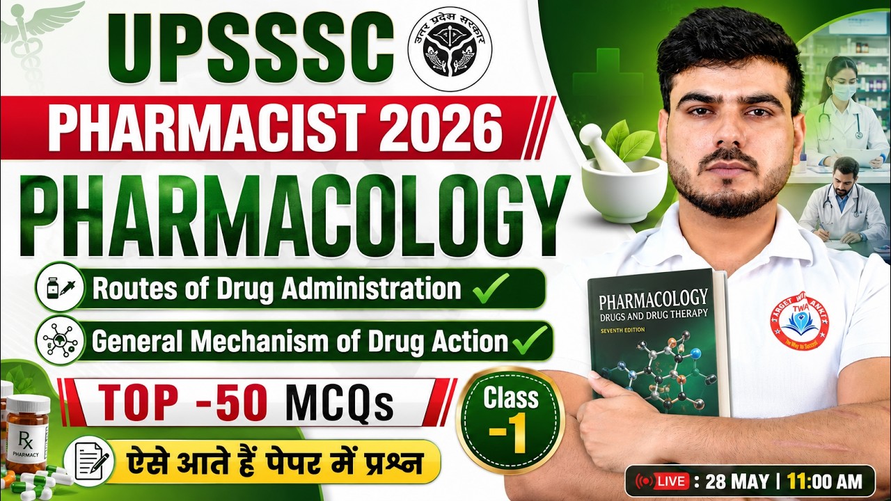 UPSSSC Pharmacist 2026 💊 | Pharmacology #1 | Top 50 Ques | Pharmacist Marathon By Akash Sir