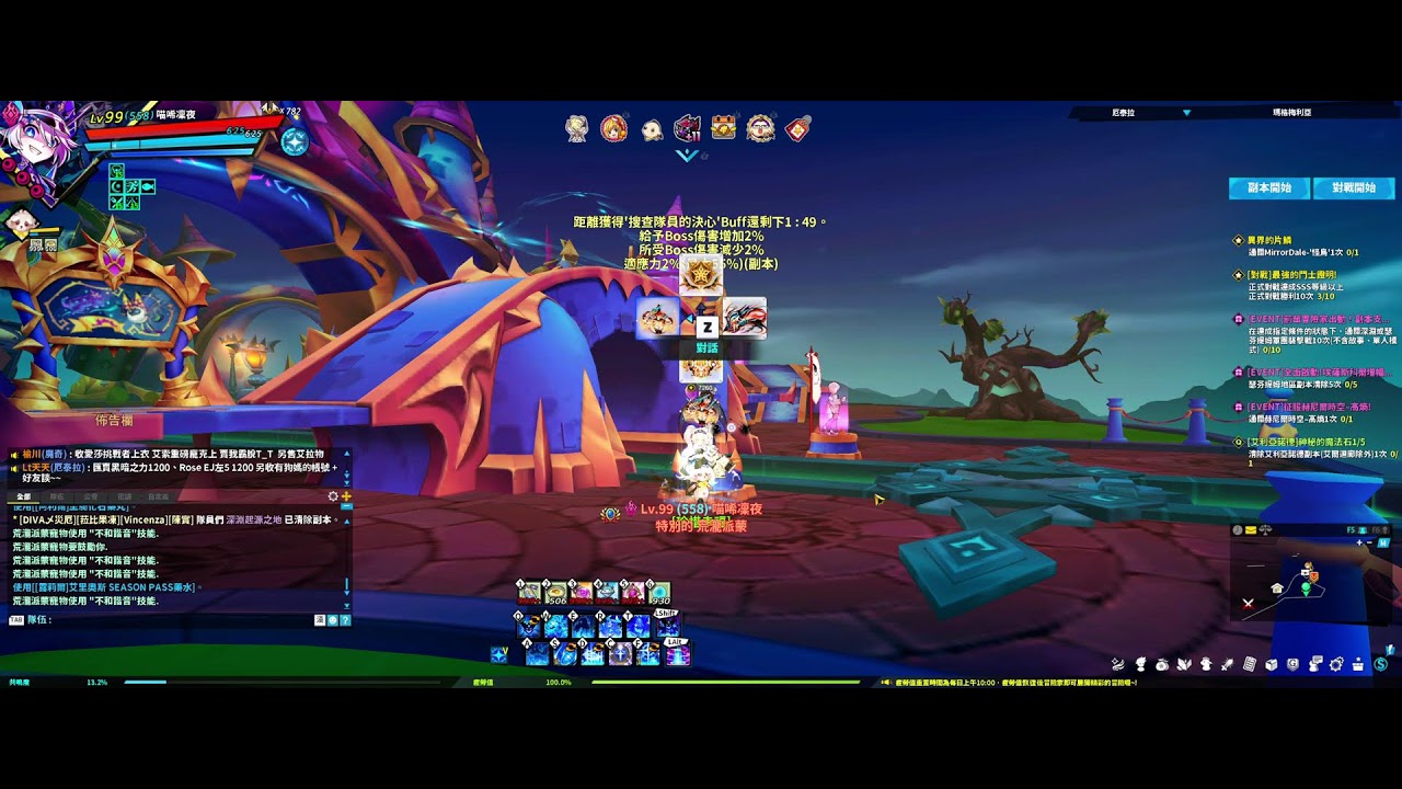 【 Elsword tw / 엘소드 】Catastrophe  時空坐牢 最後一關50條被揮死......