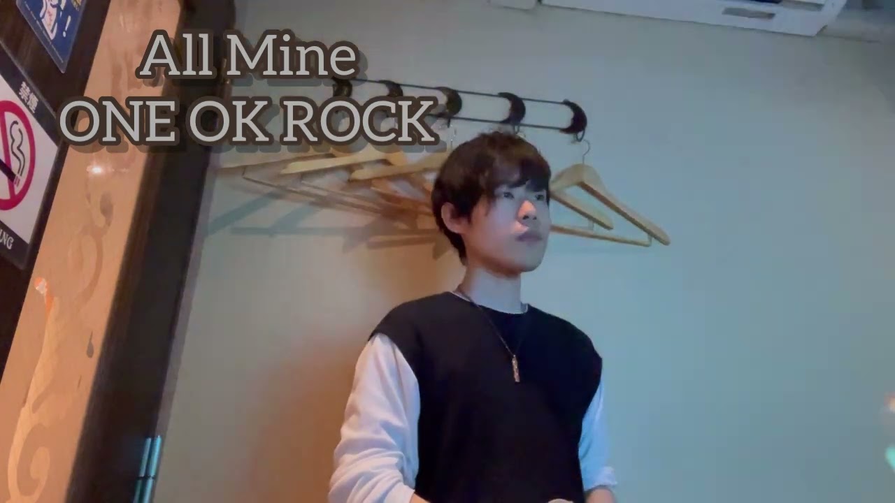 All Mine/ONE OK ROCK カラオケで歌ってみた【敏彰】