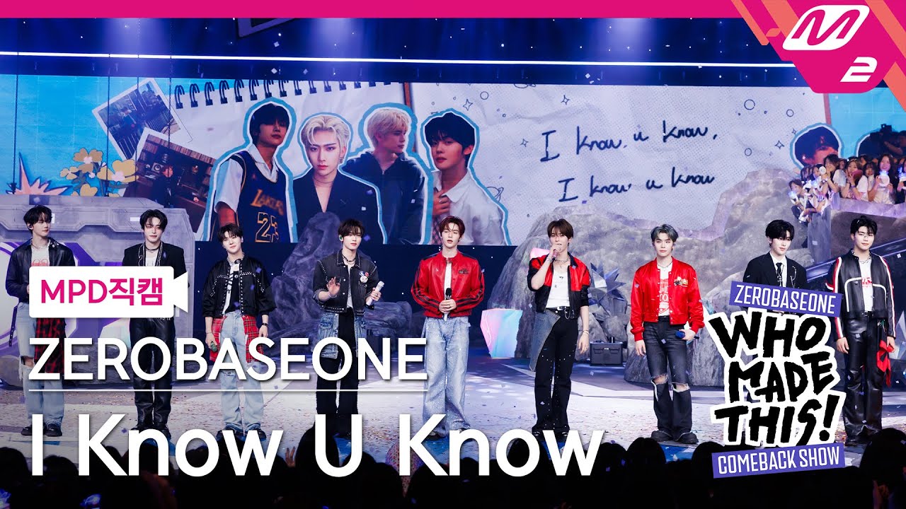 [MPD직캠] 제로베이스원 직캠 8K 'I Know U Know' (ZEROBASEONE FanCam) | ZEROBASEONE COMEBACK SHOW WHO MADE THIS!