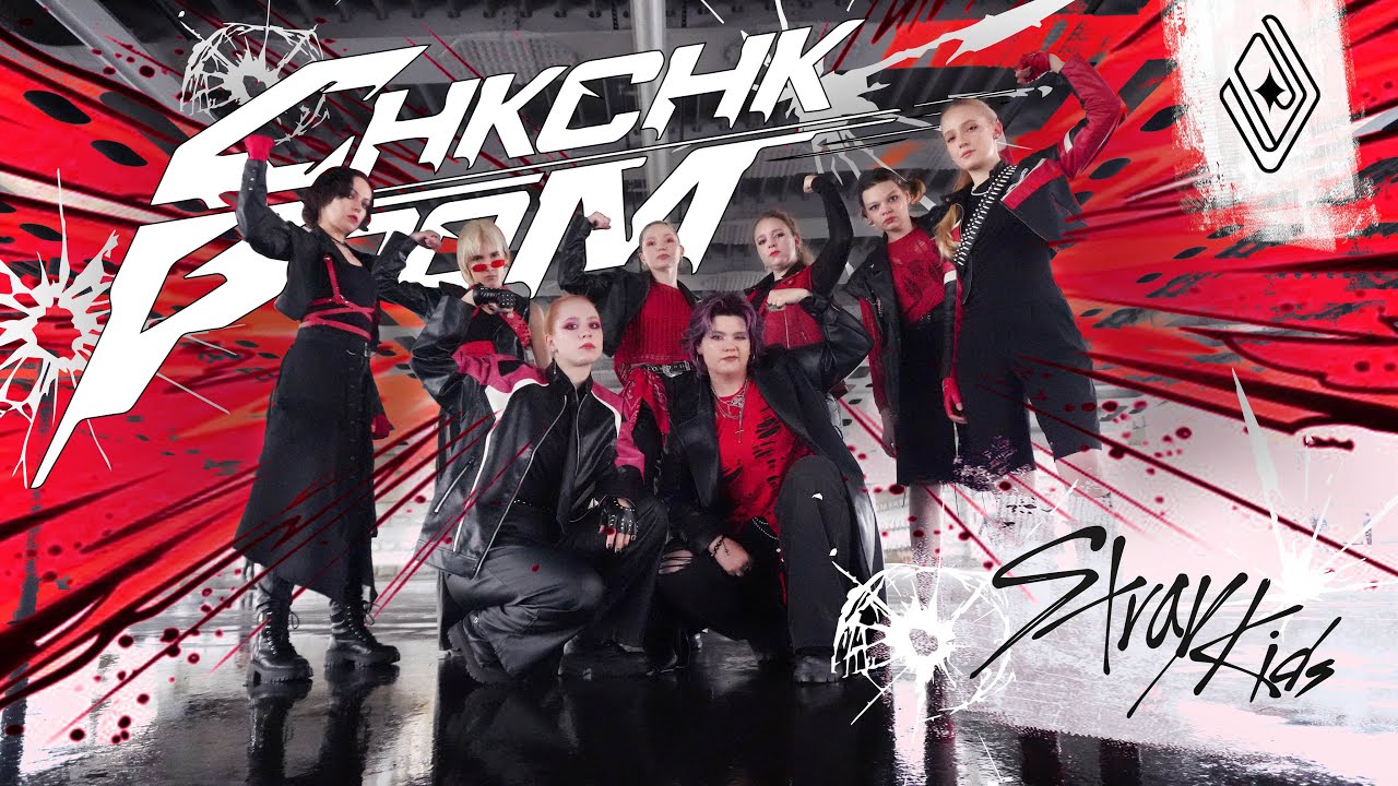 [K-POP IN PUBLIC | ONE TAKE] STRAY KIDS (스트레이 키즈) — CHK CHK BOOM