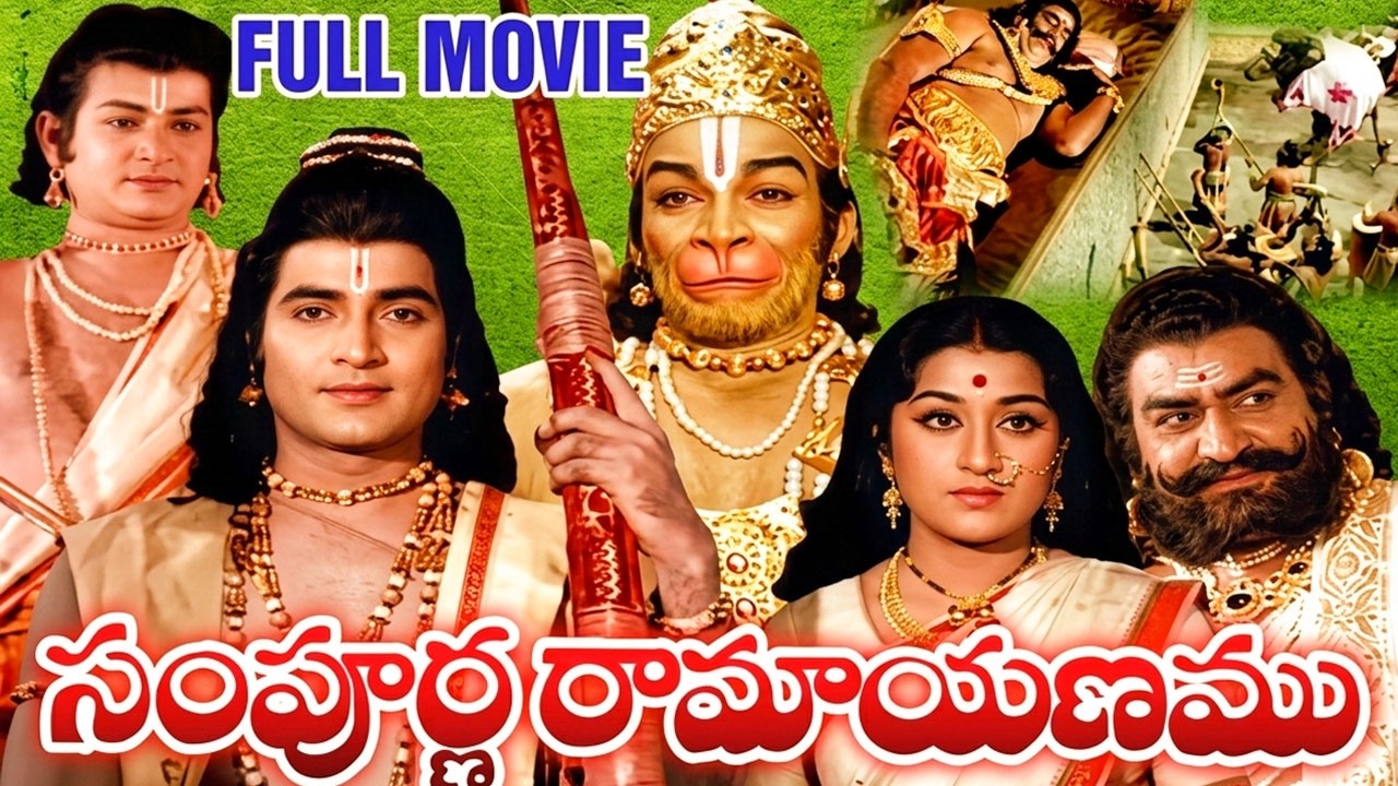 Sampoorna Ramayanam Moive