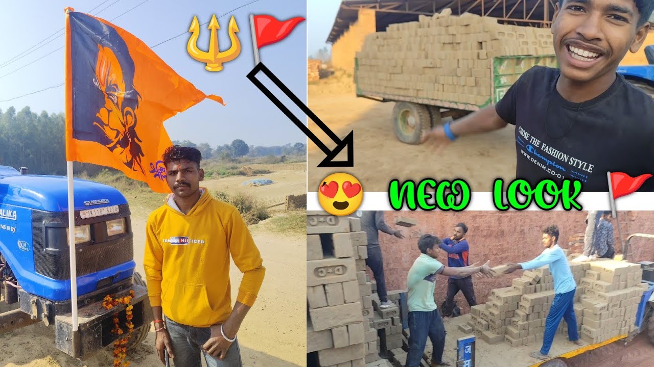 Tractor Mai Bajrangbali Ke Janda Lag Ge 🔱🚩 | Sattu Cg 