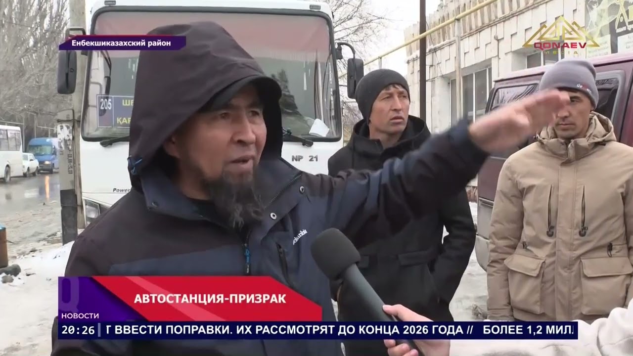 В селе Шелек автостанция и базар стали главной проблемой населённого пункта