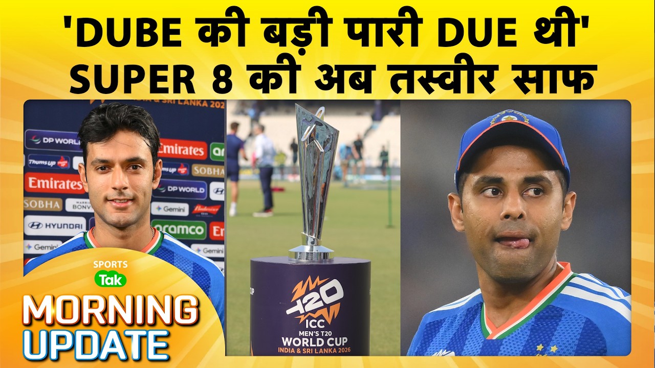 🔴MORNING UPDATE: Shivam Dube ने बताया Team Ind ने क्यों बदली Batting Approach,अब Babar का क्या होगा?