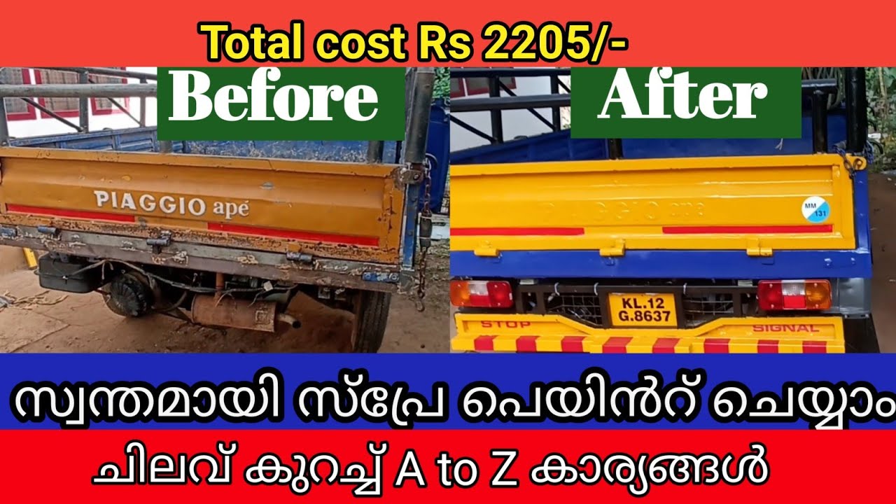 Ape Auto painting / നിങ്ങൾക്കും ചെയ്യാം Easy ആയി😄