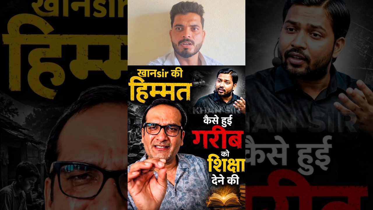 Khan Sir Ko Jail Kyu Vs Yuva #viral #ytshorts