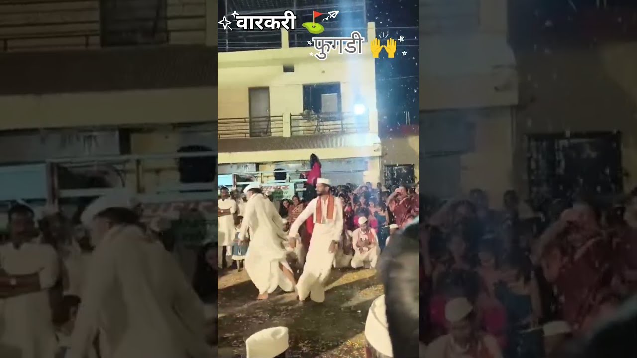 ⛳प्रगट दिन महोत्सव राहटगाव सप्ताहची🚩 सांगतां मिवरवणूक 🎗️राहटगाव नगरी 🙏