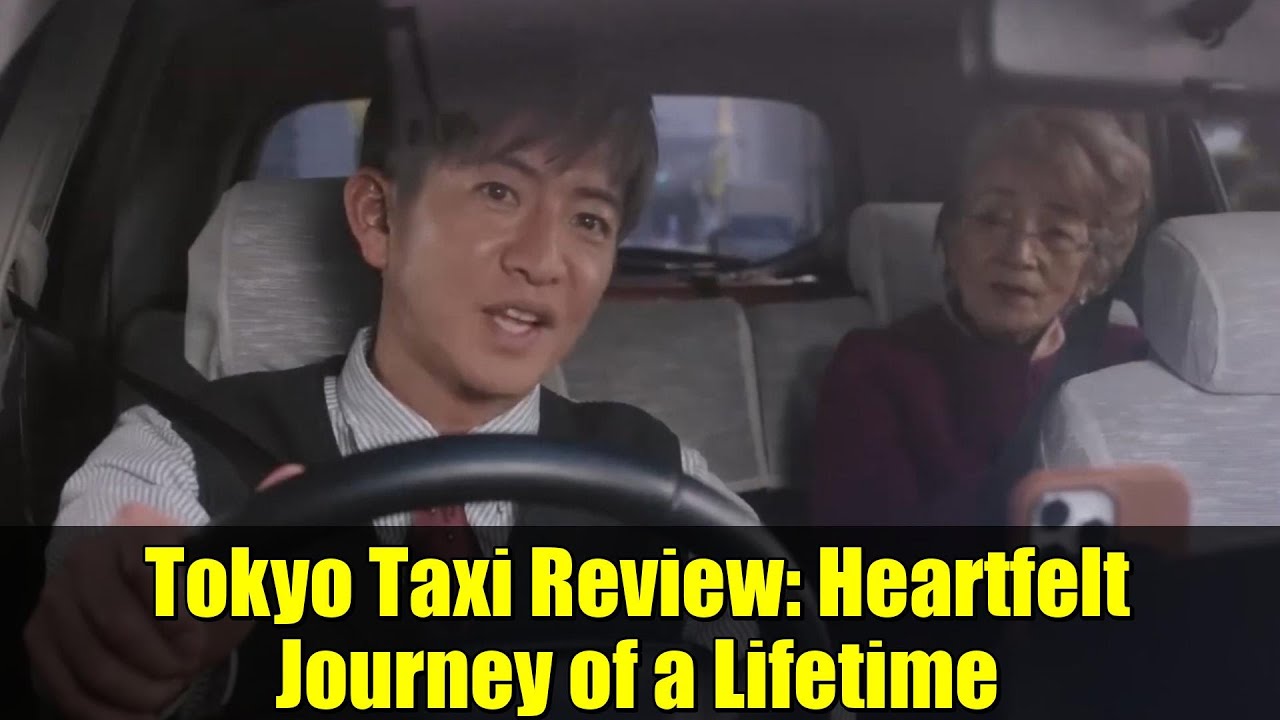 Обзор Tokyo Taxi: душевное путешествие всей жизни