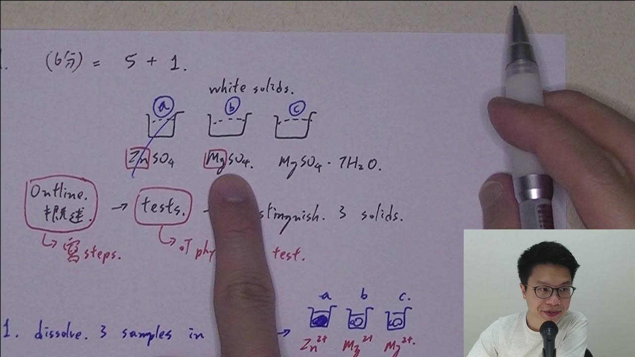 [DSE CHEM題解] 2016 LQ Q9