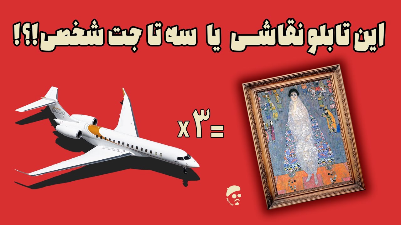 ده گران‌‌ترین آثار نقاشی‌ فروخته‌شده دنیا در سال ۲۰۲۵ | قیمت‌ها نجومی‌اند!!!