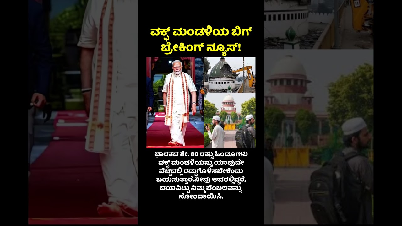 #modi #narendramodi #bjp #bjpindia #india #vishwaguru #vishwagurubharat #bjpkarnataka