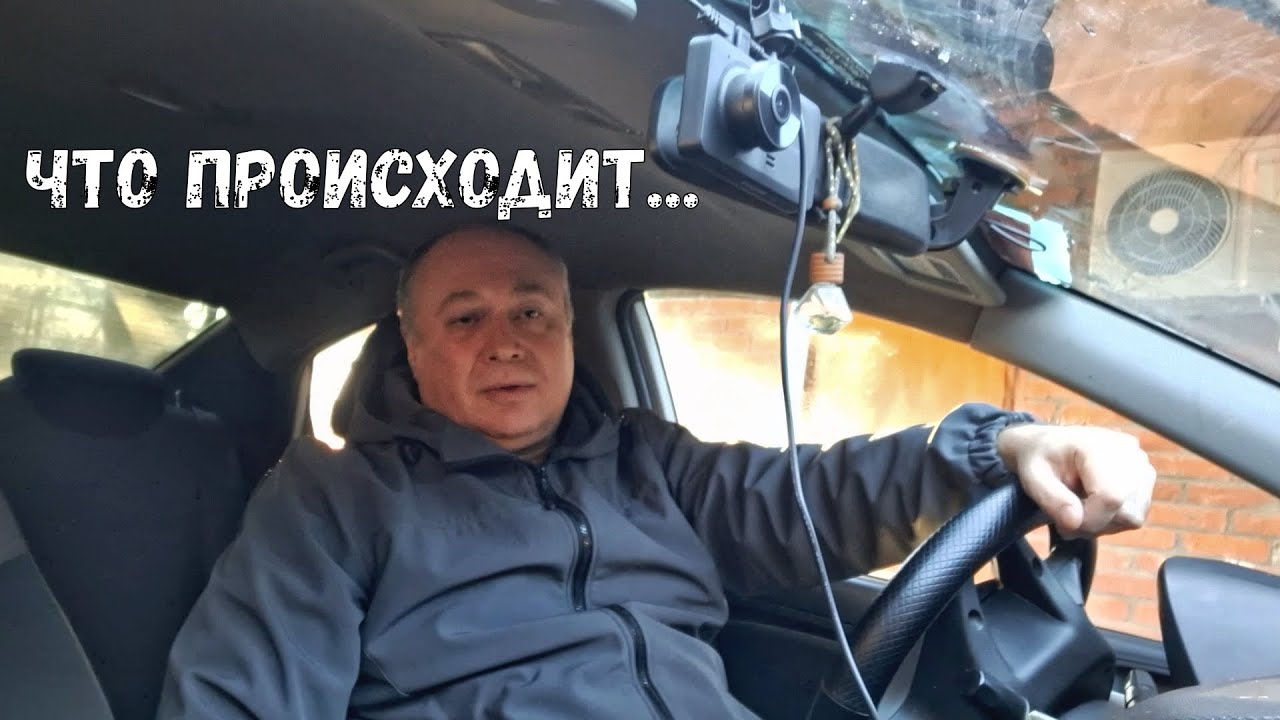 ЗАБОЛЕЛ/ СНОВА ДТП/ СДЕЛАЛ ГИДРОИЗОЛЯЦИЮ ОТМОСТКИ/ ПОСЫЛКА ИЗ КИТАЯ/ ПРИГОТОВИЛ РЁБРА ГРИЛЬ НА УЖИН
