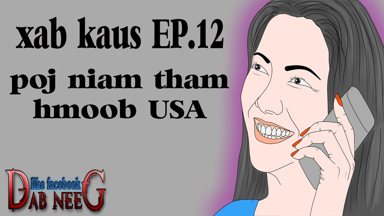 xab kaus EP#12 poj niam tham hmoob USA