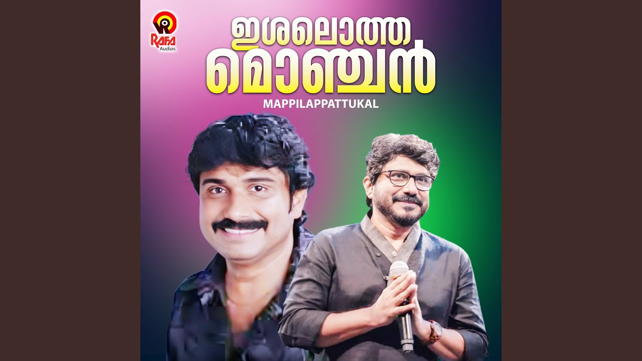 Pathinaalin