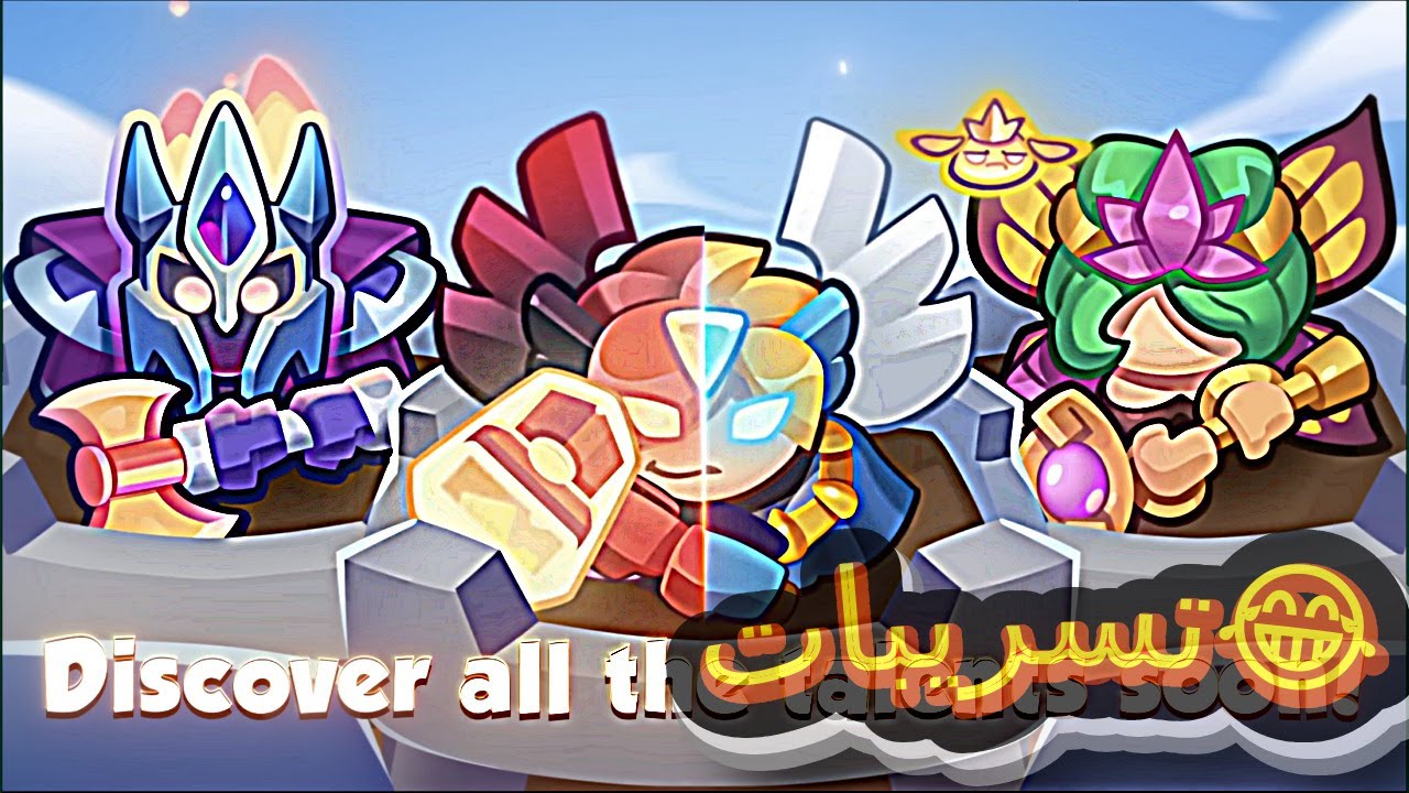 اخيرا تالنت الانكويزيتر 🔥 شرح كل شي بالتفصيل مع قيم بلي رش رويال RUSH ROYALE