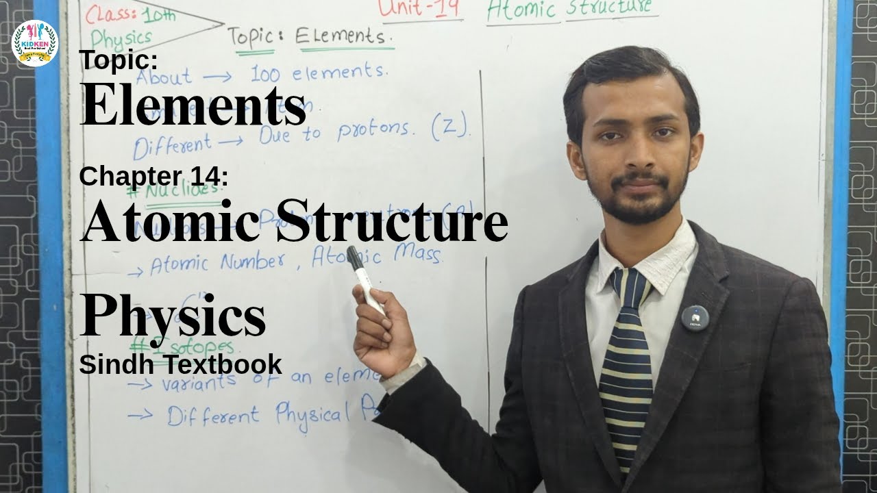 Elements | Atomic Structure | Chapter 14 | Physics | Sindh Textbook | KIDKEN School #kidkenschool