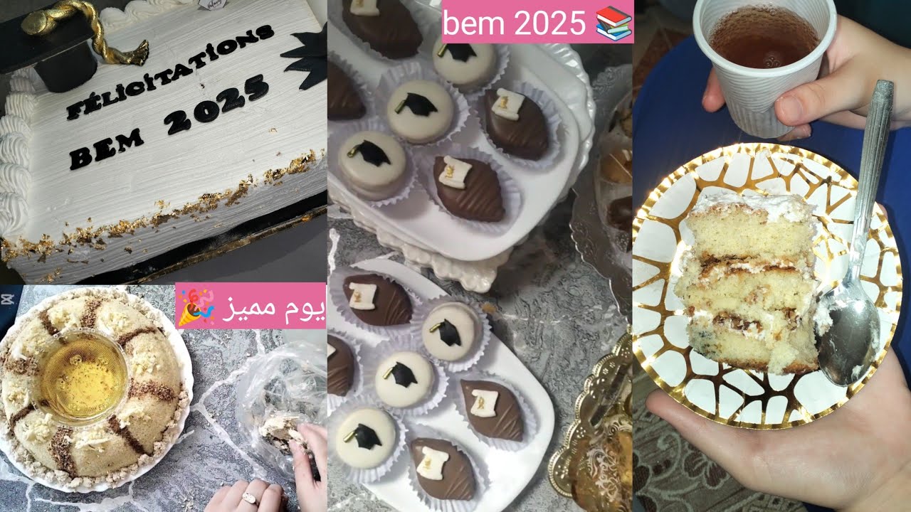 نهار استثنائي 😍 نتائج bem 2025 | اجواء ماتتنساش ❤️ من التوتر الى الفرحة 🎉
