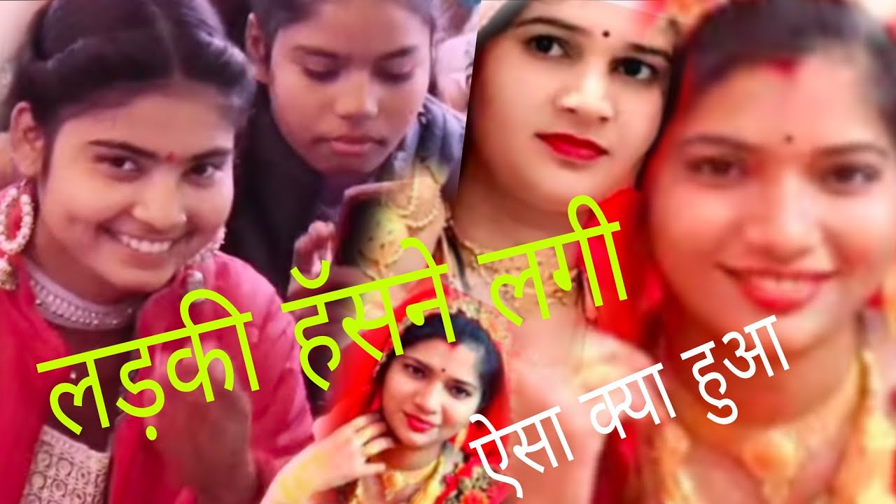 बंसी बजे कदम के नीचे रानी किशोरी इटावा संभल जिला में मचा तहलका 