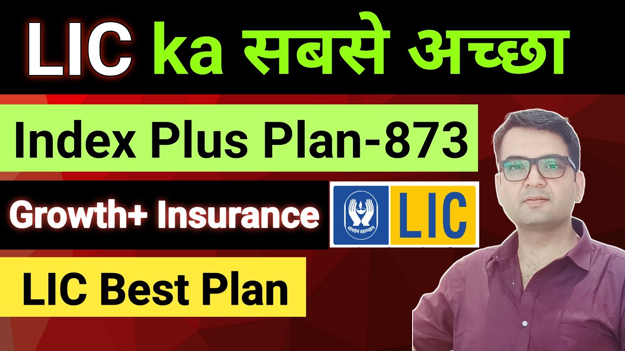 LIC Index Plus Plan 873 in Hindi | Investment & Insurance | Growth Fund | LIC ULIP