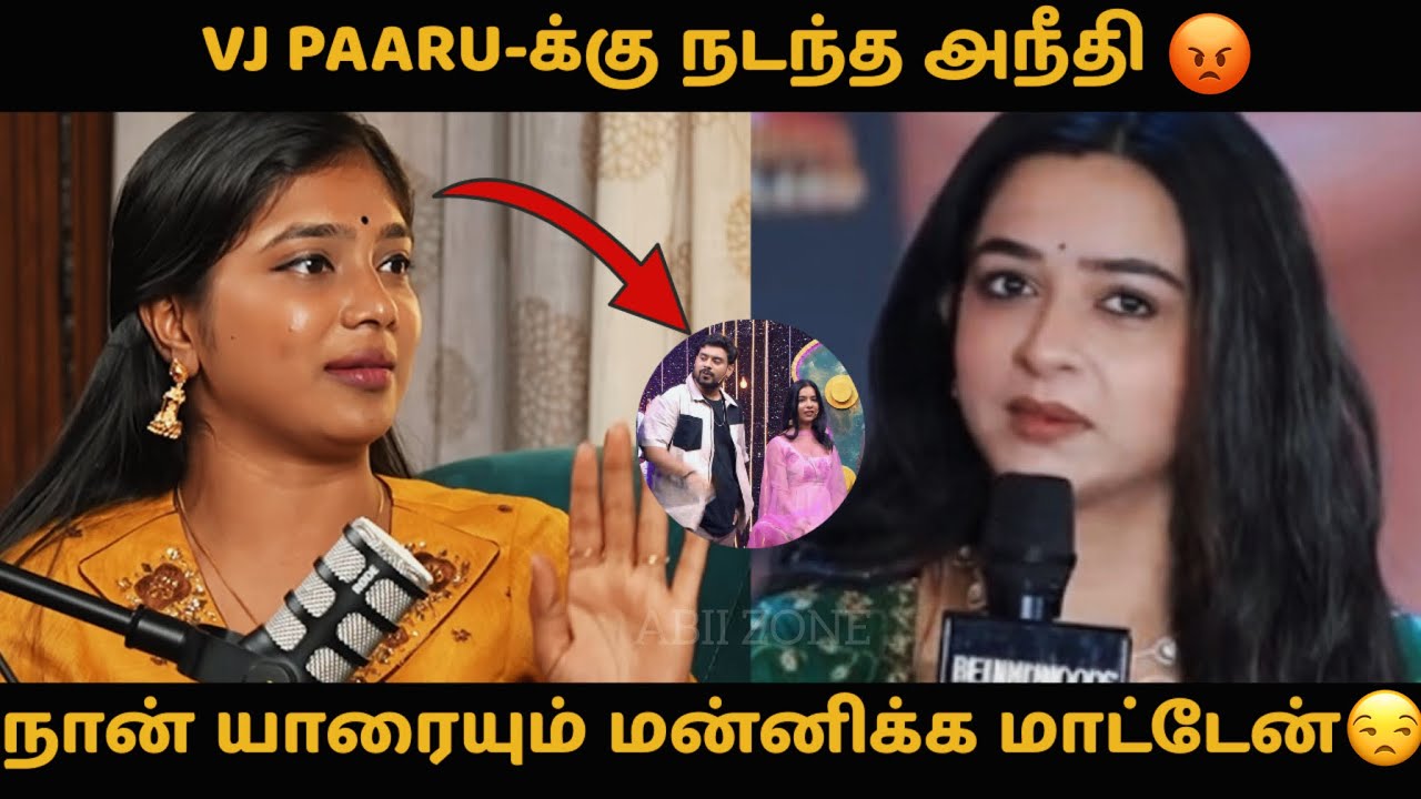 Paaru பண்ண தப்பை மறைக்கும் Kamurudin 😒 | DIVYA மேல் பொறாமையில் இருக்கும் VJ PAARU 😡|BB9 | TROLL 😉
