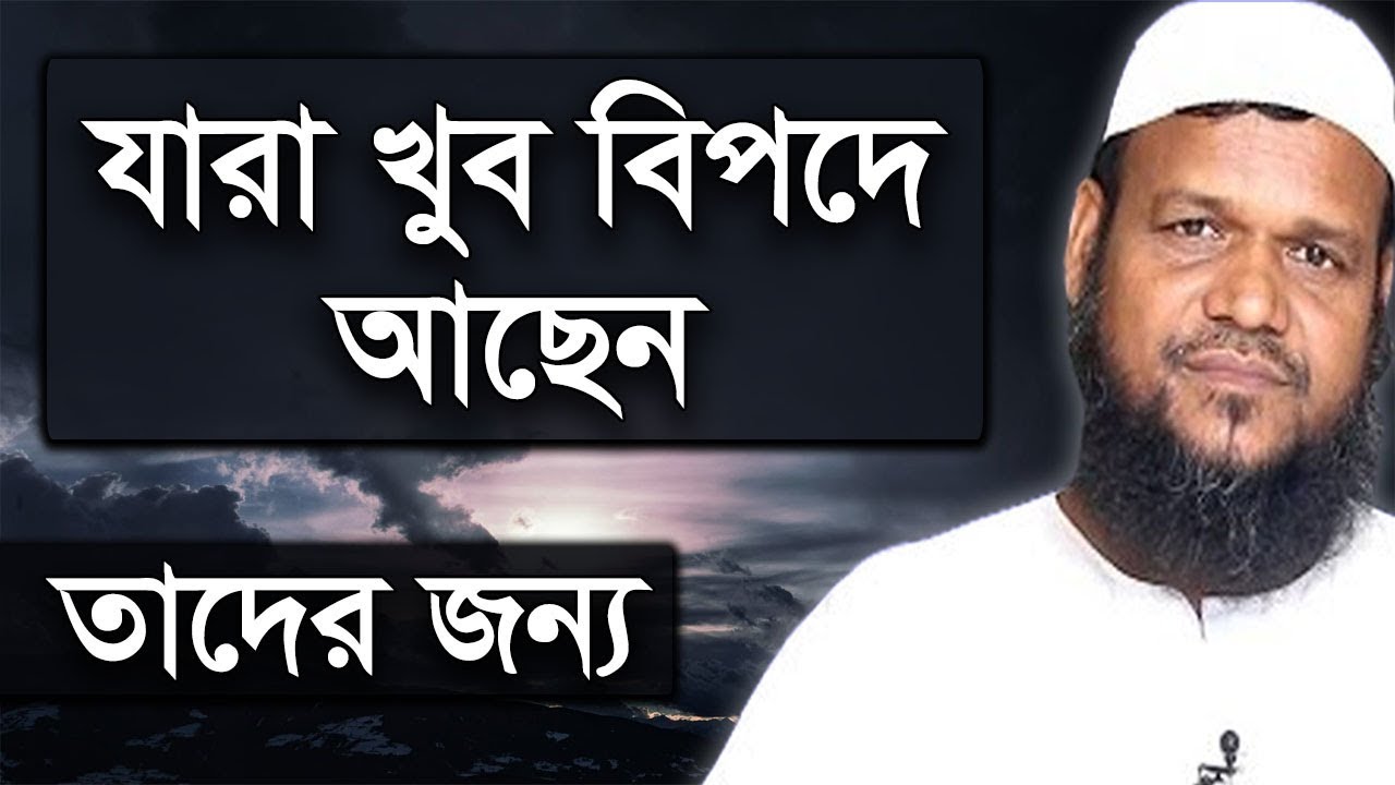 সূরা ইখলাস এর ফজিলত শুনে কলিজা ঠান্ডা শায়খ আব্দুর রাজ্জাক বিন ইউসুফ Shaikh Abdur Razzak Bin Yousuf