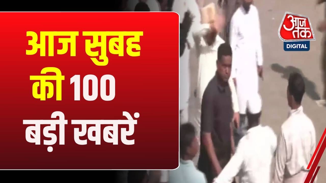 Non Stop 100: देश भर की 100 बड़ी खबरें | Bangladesh Election | Parliament Session | Rahul Gandhi