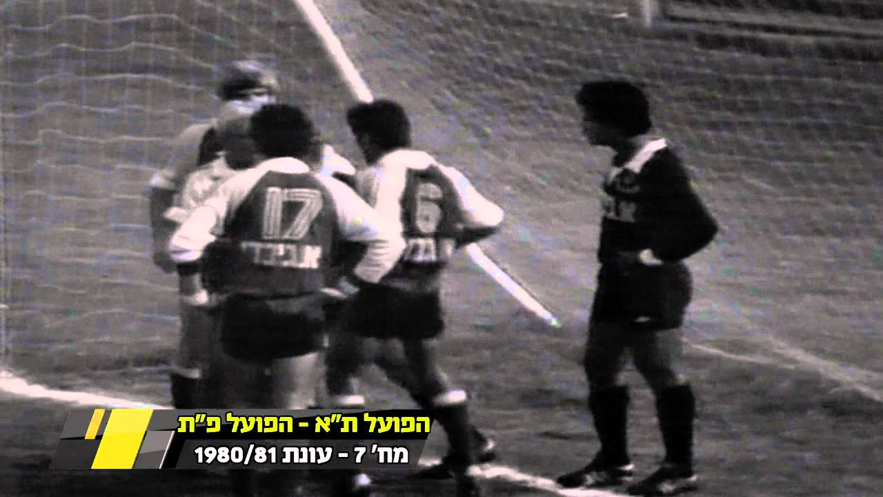עונת 1980/81, מחזור 7 - הפועל פ