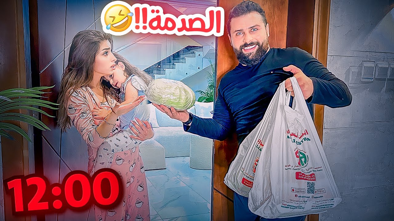 فاجأتها بطبخة في منتصف الليل!😅 خليتها تعصب!؟ | ريتشو و ننوش