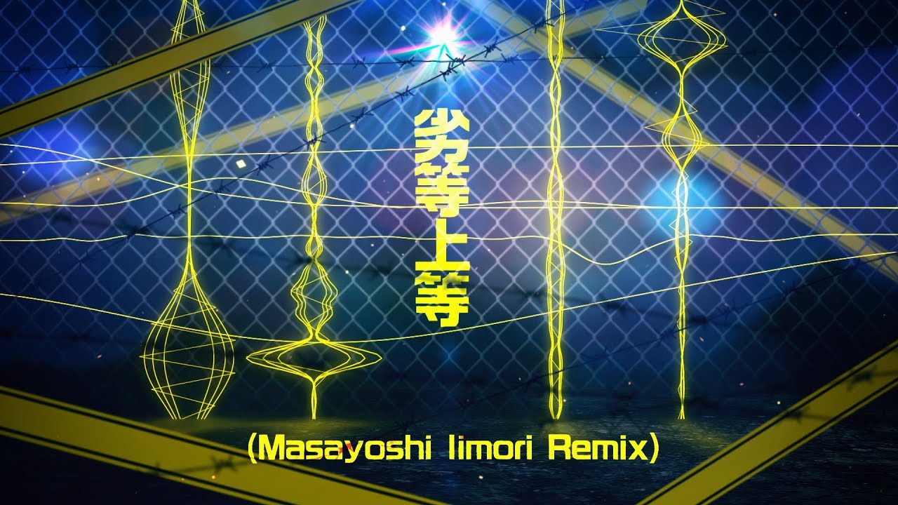 Giga - 劣等上等 (Masayoshi Iimori Remix)
