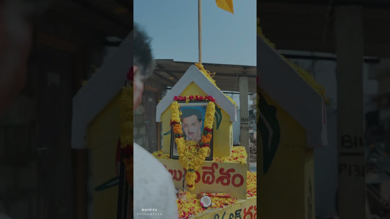 44 Year's of TDP Legacy🔥🙏💛 #tdp #youtubeshorts