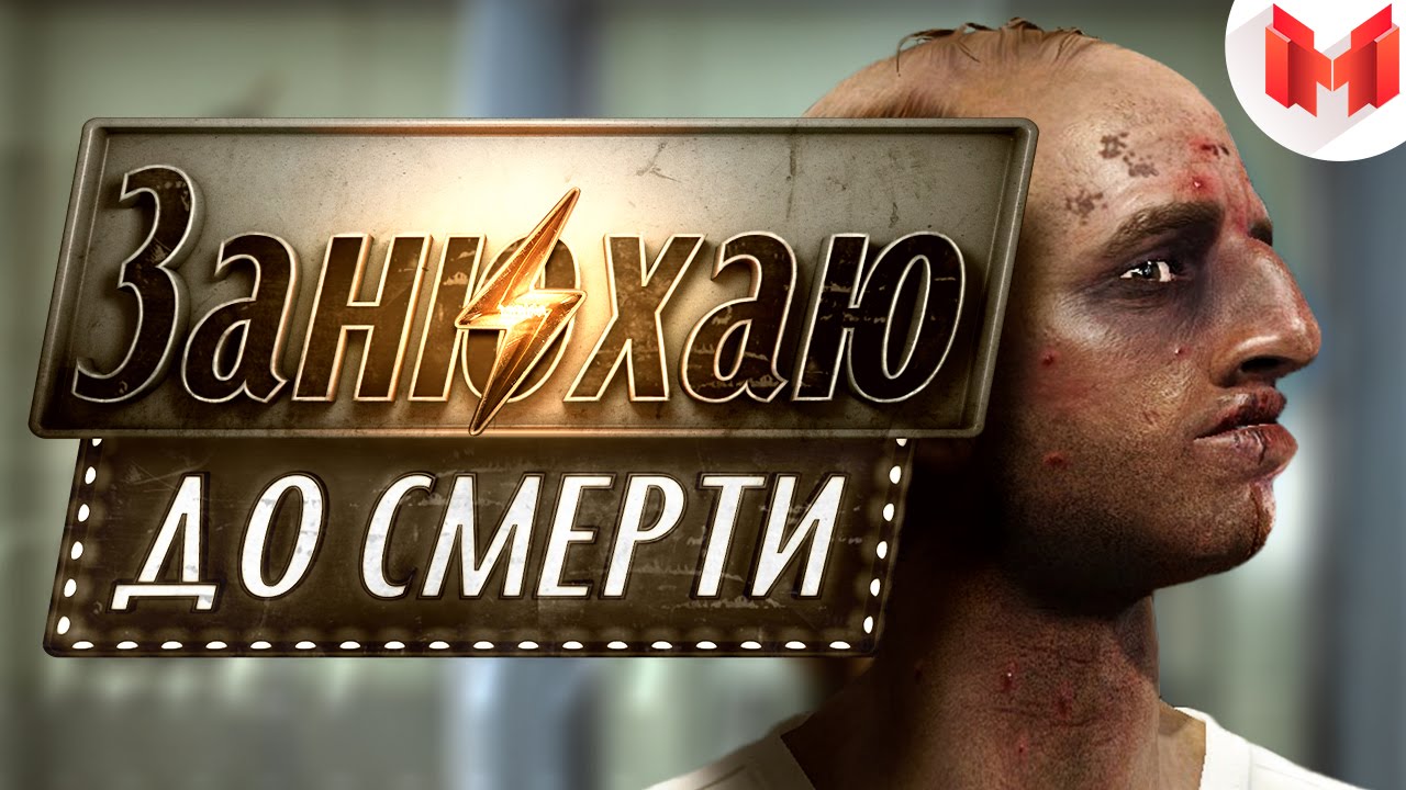 #1 Fallout 4 
