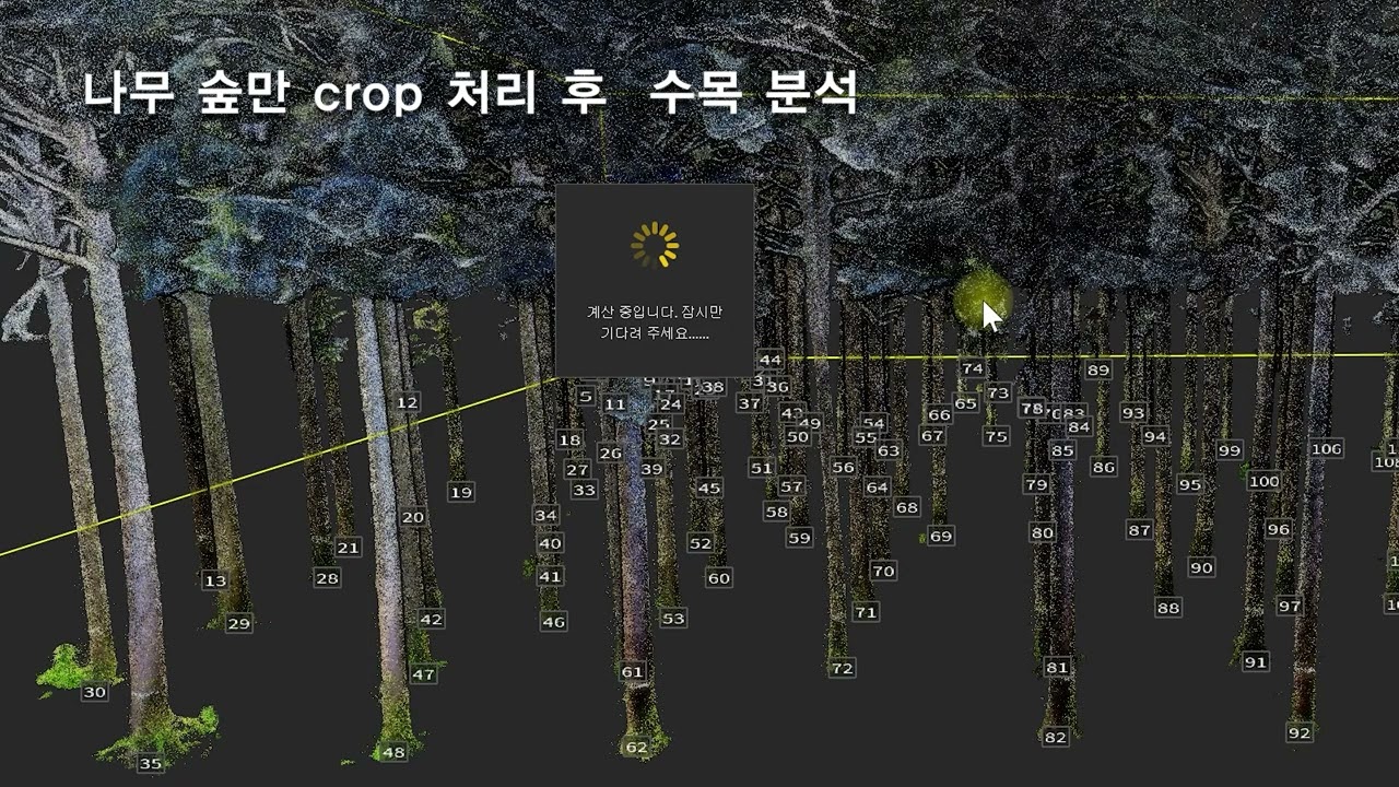 FJD TRION P2 조경분석 3DGS