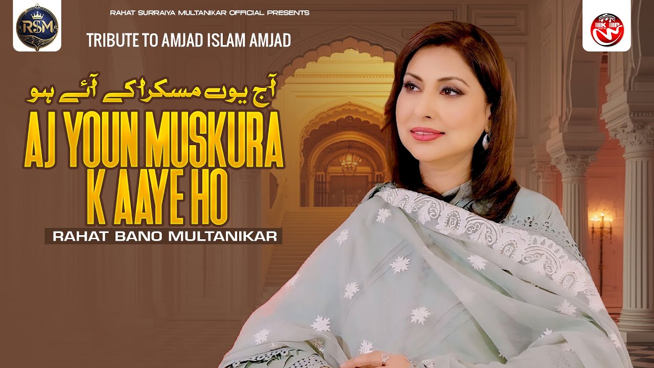 Aj You Muskura K Aaye Ho | Rahat Bano Multanikar | Official Music Video