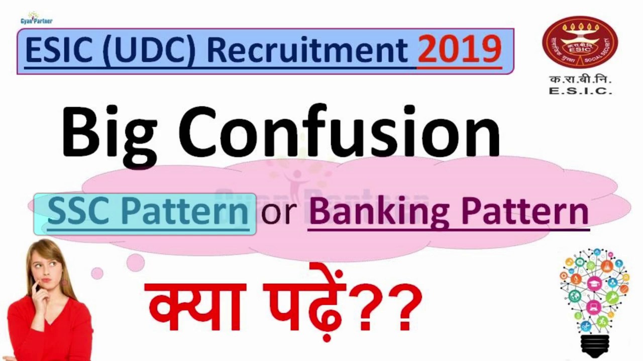 ESIC UDC Exam Pattern/Difficulty Level [Hindi]