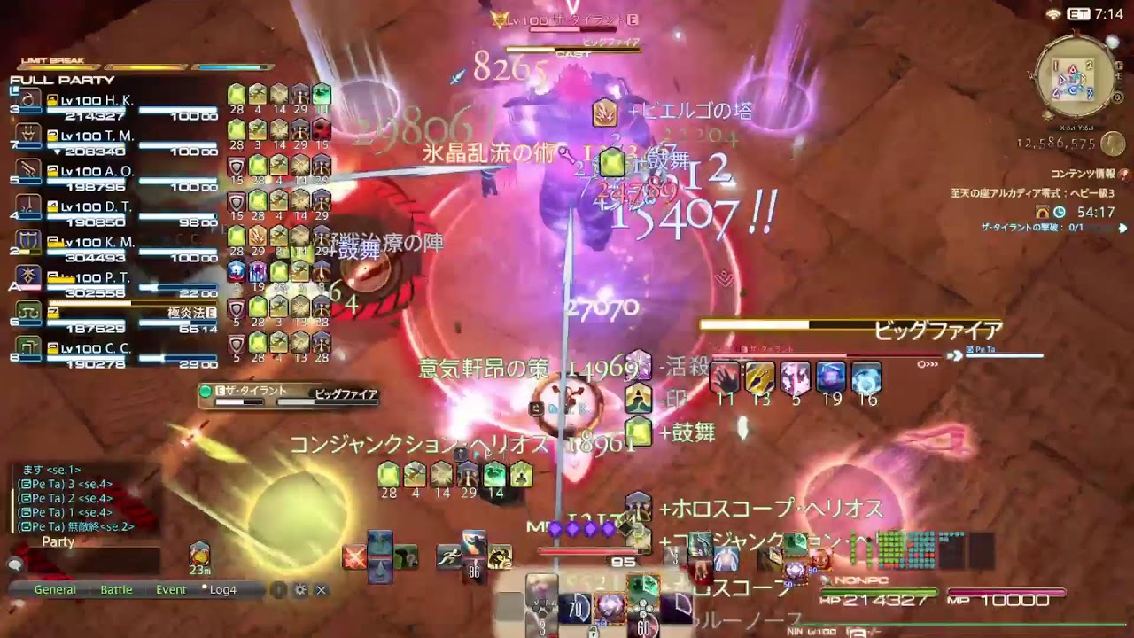 練習だー