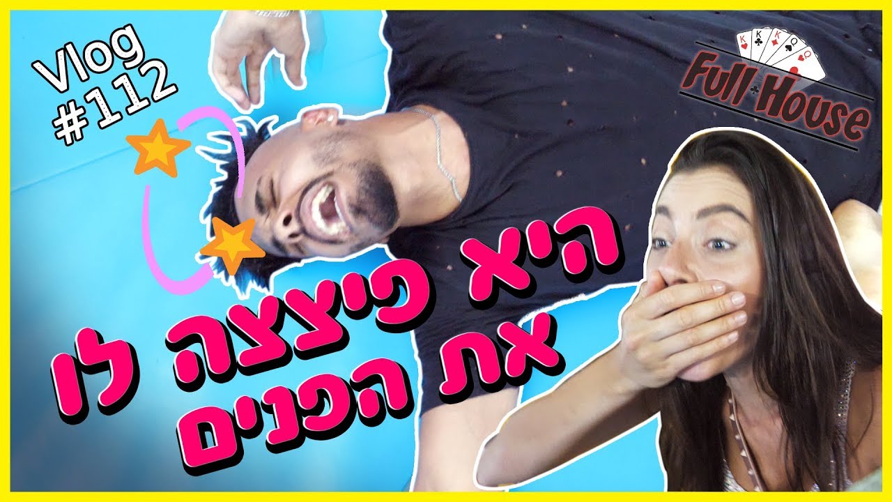 היא פיצצה לו את הפנים!!!