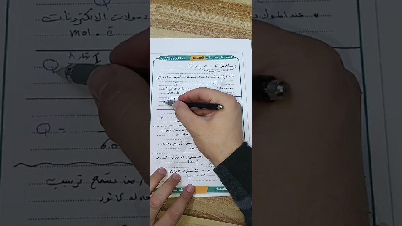 الفصل الرابع/فراداي كامل..بسبب الصيام وكثره الكلام الصوت بده يختفي اعذرونا من التقصير