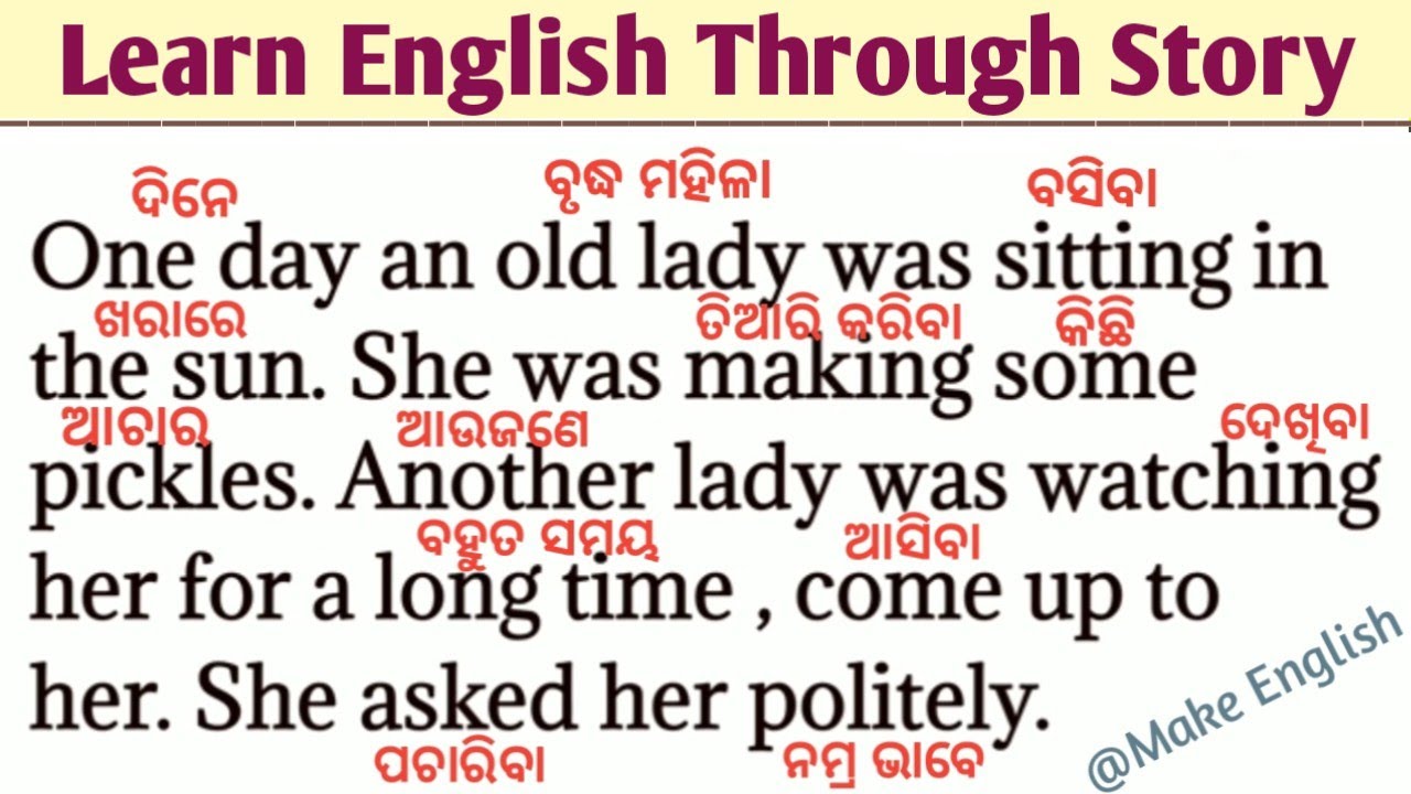 Learn English Through Story / English Story Reading With Odia Meaning/English Speaking Practice