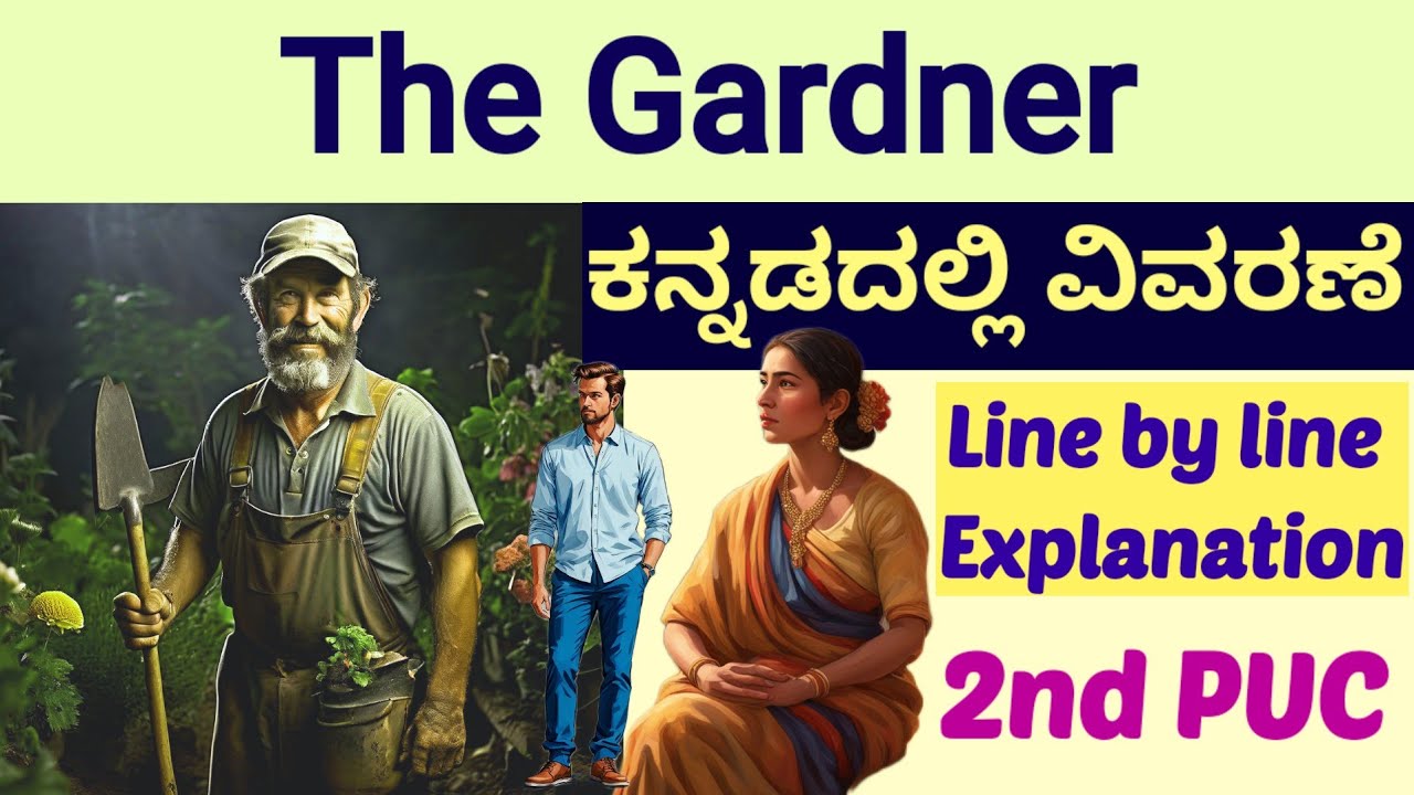 The Gardner Kannada Summary Explanation 2nd PUC Karnataka English Lessons