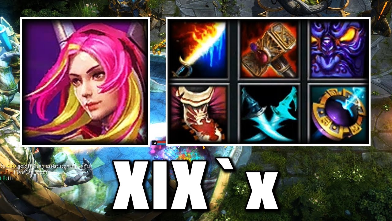 HON MVP Ravenor XIX`x - 1700+ MMR CM