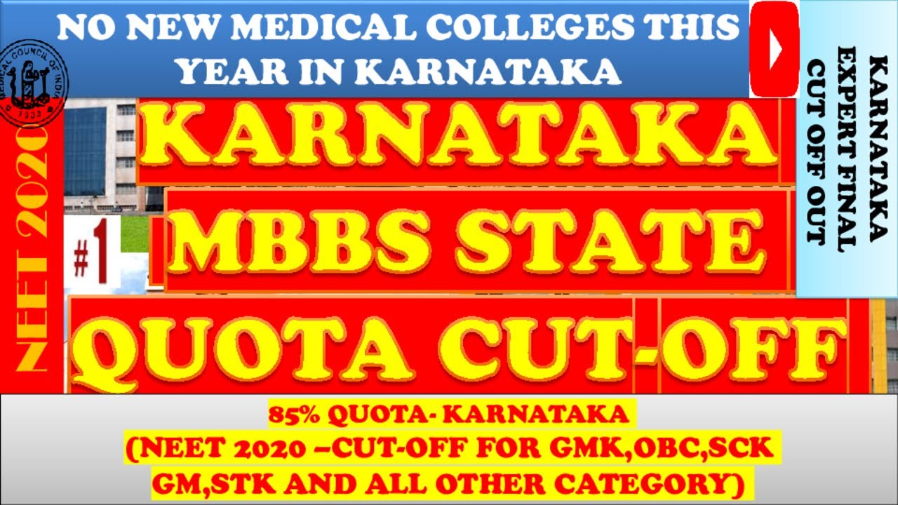 Karnataka neet cut off 2020 ( state quota) I Karnataka mbbs cut off 2020