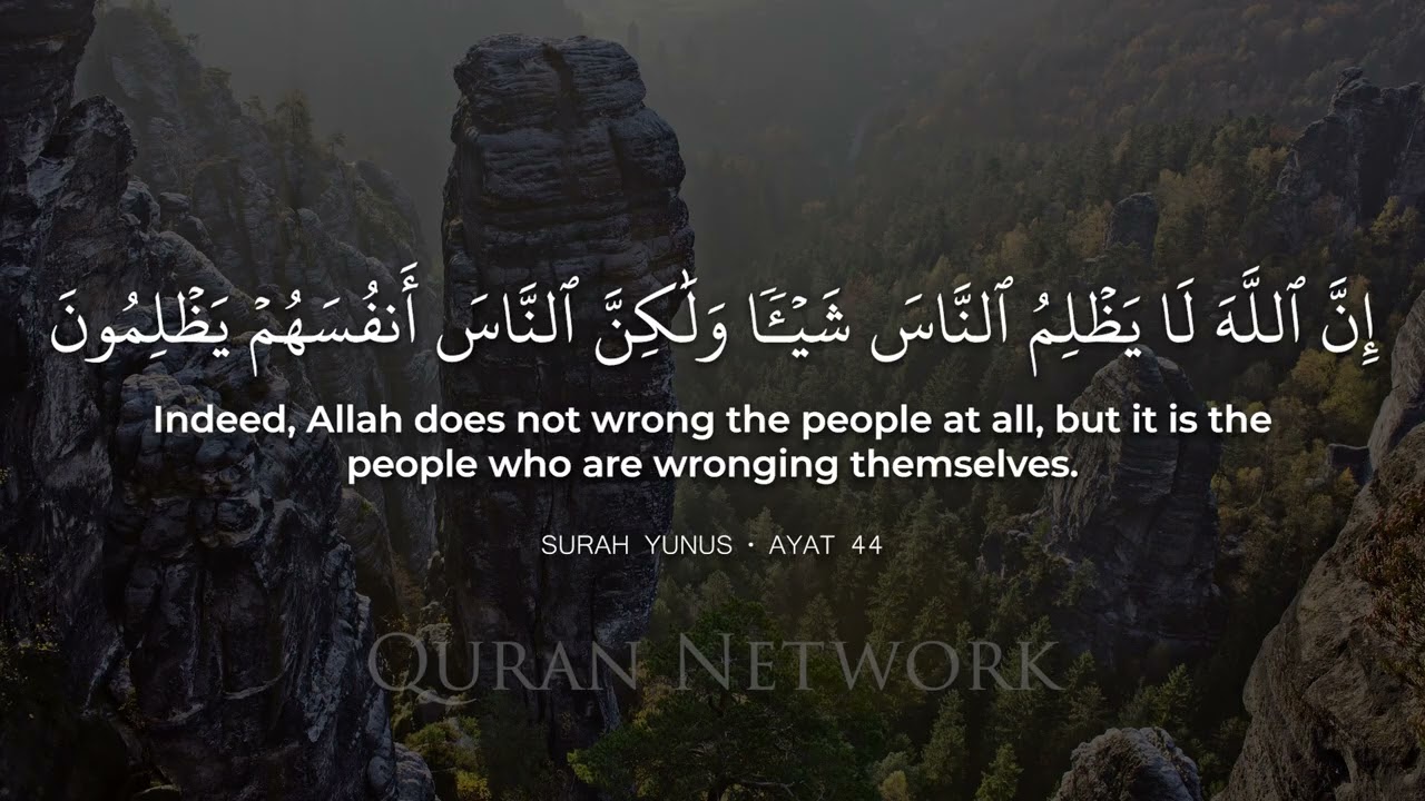 Surah Hud • Beautiful Quran Recitation by Wadi Al Yamani