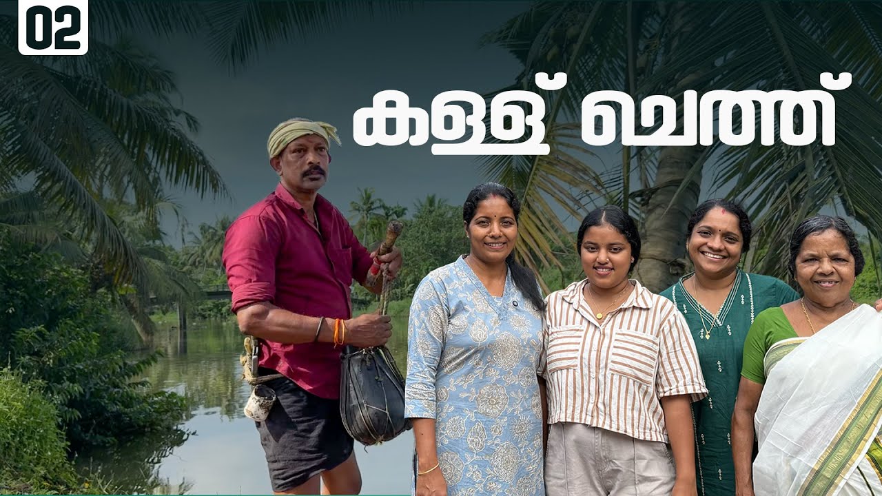 Toddy Tapping in Kerala | EP - 02 | Kumarakom Getaway | Puthettu Travel Vlog |