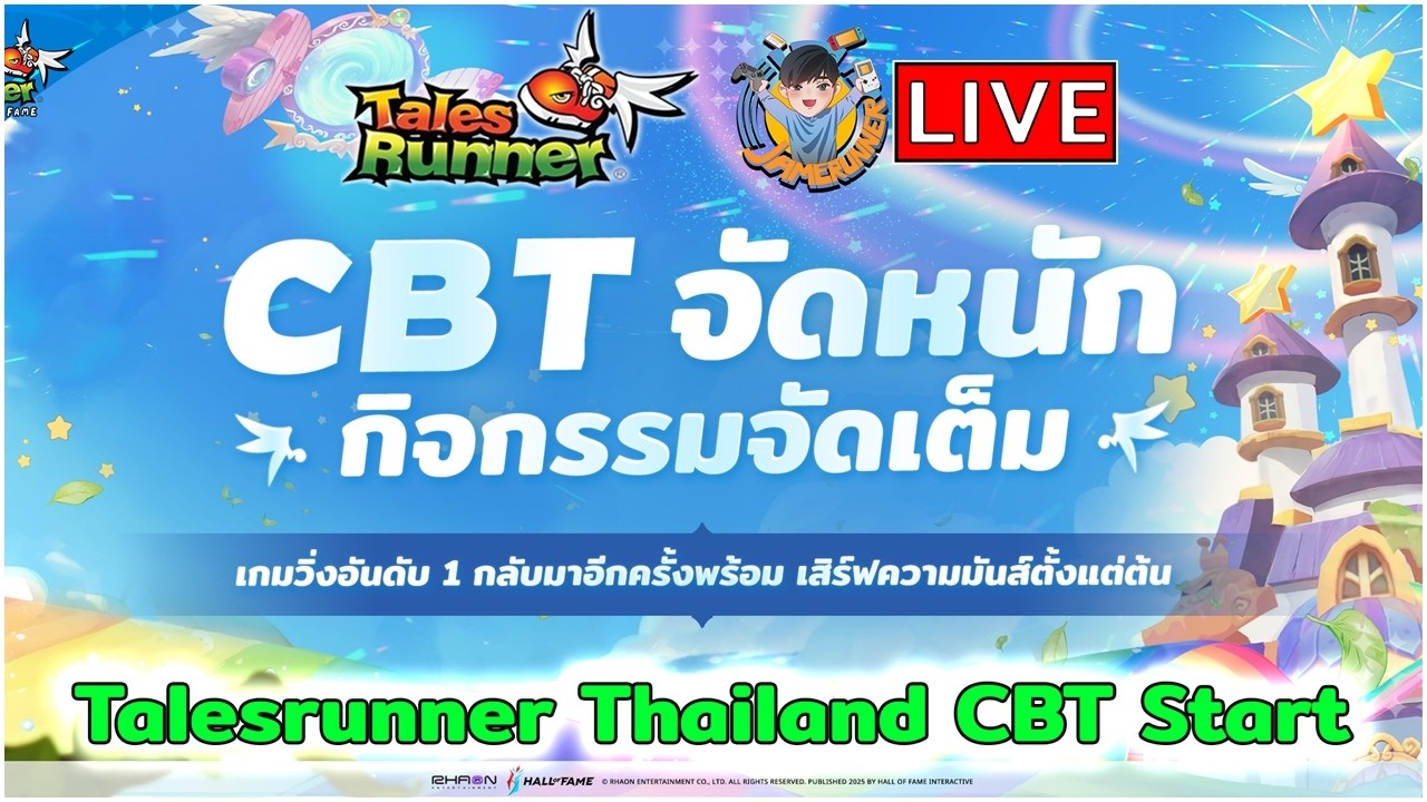 Talesrunner [Liveก่อนเซิฟไทยจะมาไลฟ์ที่58] -Talesrunner Thailand CBT Start ได้เล่นกับคนไทยแล้ว!!!