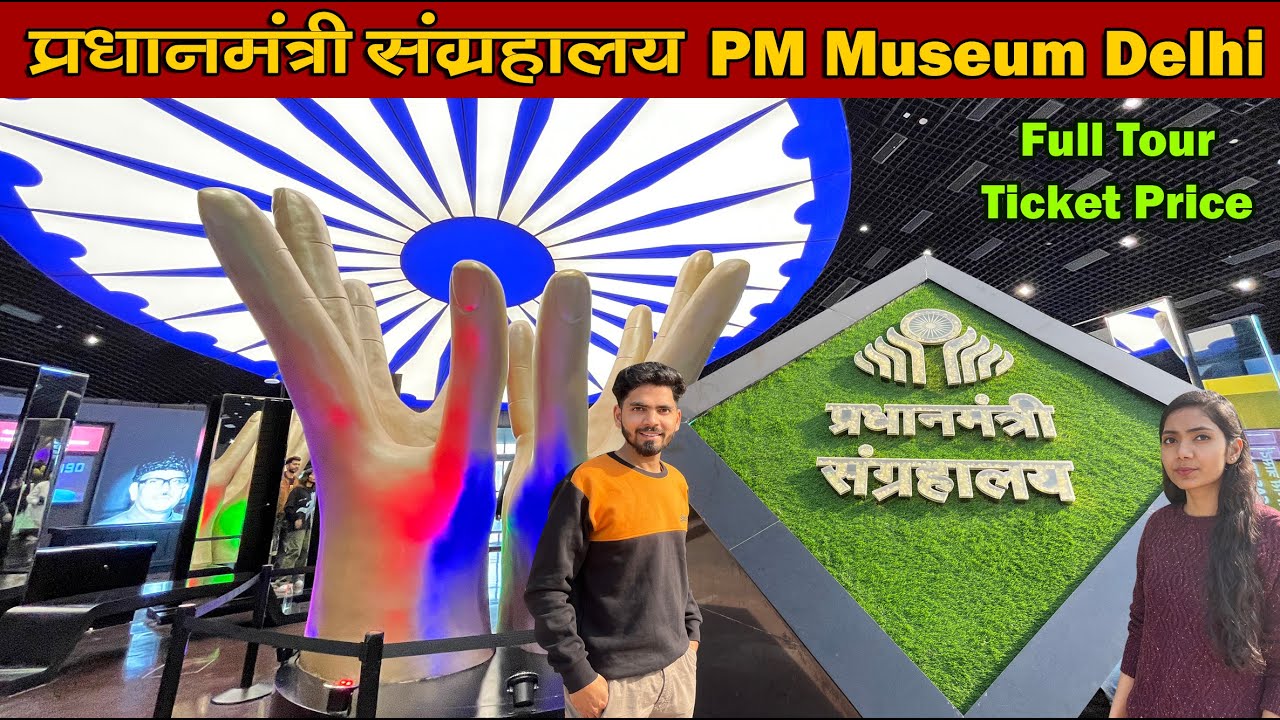 Pradhan Mantri Sangrahalaya | PM Museum Delhi | pm museum light and Sound Show